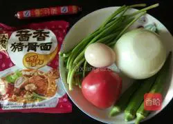 How to make fried noodles with mixed vegetables Illustration 1