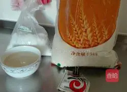 Illustration of how to make whole wheat bean dregs steamed buns 1