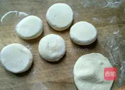 Illustration of how to make eggplant and green pepper buns 8