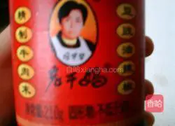 Illustration of the recipe of Laoganma Beef Chili Sauce Fried Rice 1