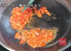 Illustration of how to make sour soup potato powder 2