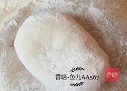 Illustration of how to make beef, carrot and fungus buns 12