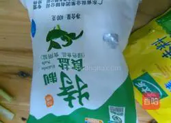 Celery and meat dumplings.Recipe 12