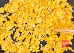 Egg Fried Rice Recipe Illustration 5