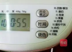 Healthy and refreshing ※Illustration of how to make celery steamed buns 8