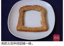 Double Egg, Ham and Cucumber Sandwich Recipe Illustration 2