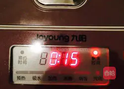 Illustration of how to make rice cooker brown sugar steamed buns 10