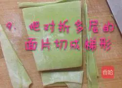 Illustration of how to make three-color wonton wrappers 11
