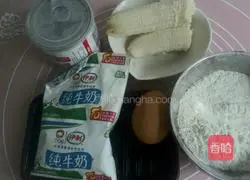 Breakfast~ ~Illustration of how to make love banana egg pancake 1
