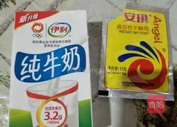 Illustration of how to make milky purple sweet potato steamed buns 2