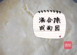 Illustration of how to make Wangzi steamed buns 3