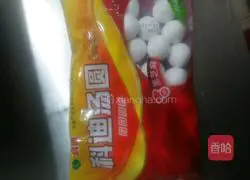 Illustration of how to make fried glutinous rice balls 1