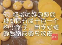 Illustration of dumpling wrapping method 2