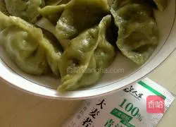 Illustration of how to make leek and green sauce dumplings 5