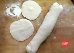 Illustration of how to make eggplant vegetable buns 4