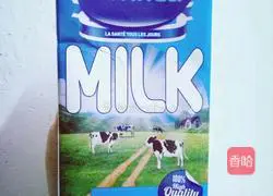 Illustration of how to cut whole wheat milk-flavored steamed buns 4