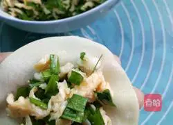 Illustration of how to make leek, egg and shrimp skin dumplings 5