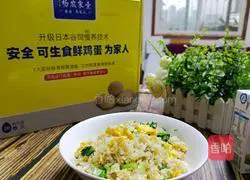 Illustration of how to make fried rice with vegetables and eggs 8