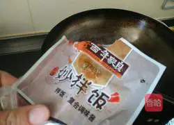 Illustration of spicy cabbage fried rice 4