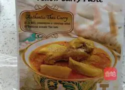 Illustration of how to make curry fried rice 6