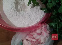 Illustration of how to make celery and pork yeast pie 1