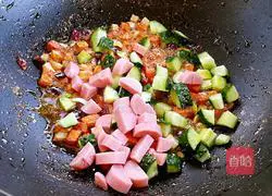 Curry Apple Fried Rice Recipe Illustration 7