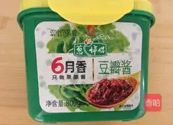 Illustration of how to make noodle sauce 2