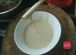 Eggplant Cake Recipe Illustration 9