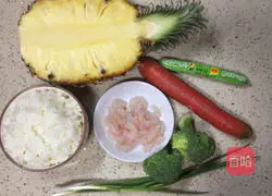 Pineapple new How to eat ~ Illustration of how to make colorful rice with pineapple and shrimp 1