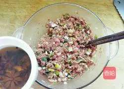 Illustration of how to make beef and green onion dumplings 4