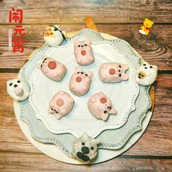 Cute little hedgehog glutinous rice balls