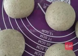 Illustration of how to make black sesame and multi-grain steamed buns 5