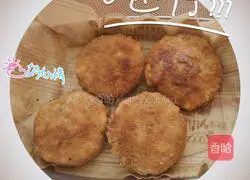 Potato Pancakes with Mixed Vegetables and Meat Illustration of how to do it 11