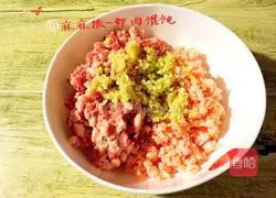 How to make shrimp wontons Illustration 4