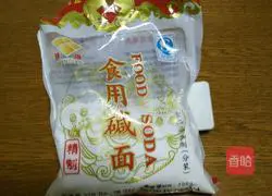 Illustration of how to make millet pancakes 3