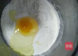 Chopped green onion Thousand layer cake recipe 2