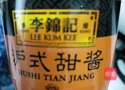 Illustration of how to make hand cakes 1