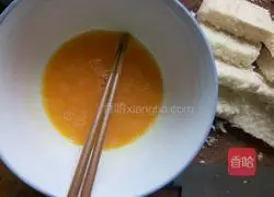 Illustration of how to make golden egg and mushroom steamed buns 2