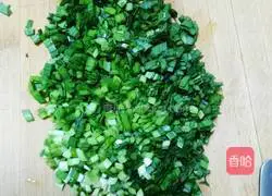 Illustration of how to make leek and egg dumplings 3