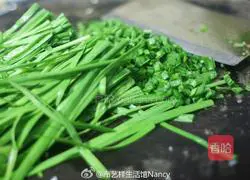 Illustration of how to make leek and egg dumplings 2