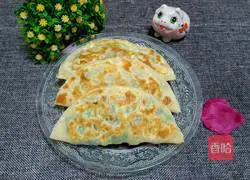 Illustration of how to make vegetable cakes 18