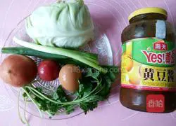 Illustration of how to make cabbage, egg, persimmon and noodle stew 1