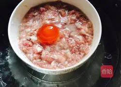 Salted Egg Ginger Sauce Illustration of how to make steamed meat pie 4