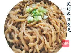 Illustration of how to make noodles 4