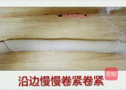 Milk-flavored whole wheat steamed buns Illustration of how to do it 6