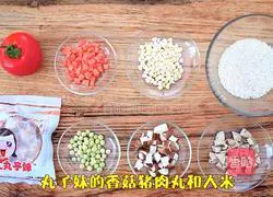 Illustration of how to make braised rice with one tomato by Internet celebrity (good news for dormitory parties) 1