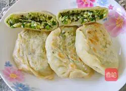 Leek Vegetarian Pie Recipe Illustration 19