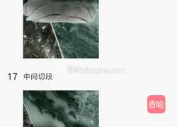 Illustration of how to make steamed buns 6