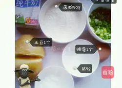 Milk-flavored potato pancake recipe 1