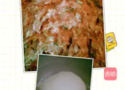 Illustration of how to make beef dumplings 4